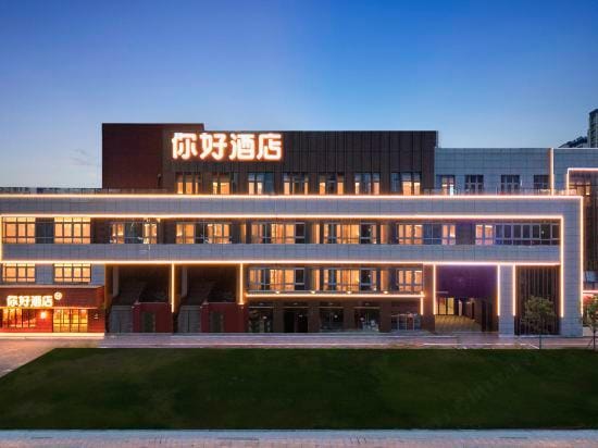 Ni Hao Hotel (Xuzhou People's Square Subway Station) Hotel in Jiangsu