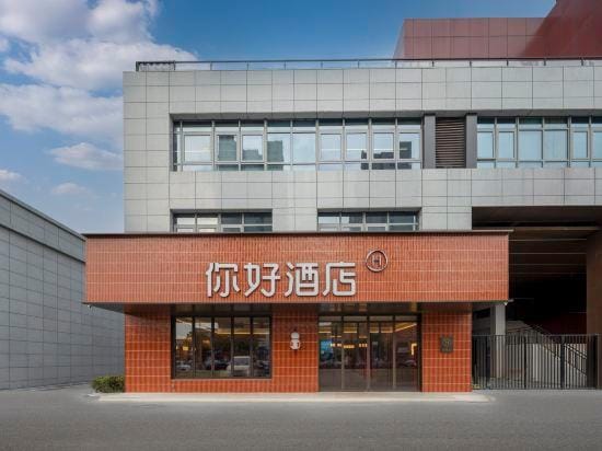 Ni Hao Hotel (Xuzhou People's Square Subway Station) Hotel in Jiangsu