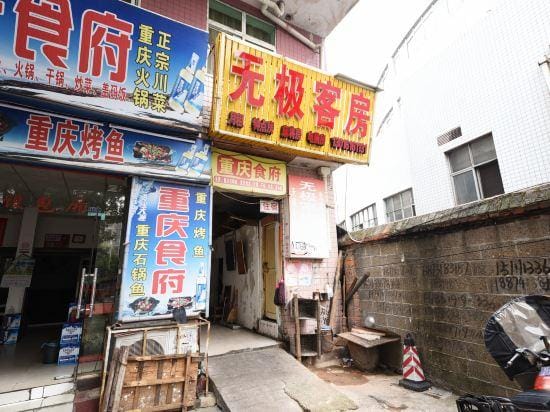 Changsha Wuji Guest House Hotel in China
