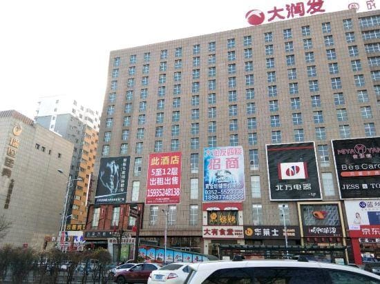 Datong Baijia Homestay Hotel in China