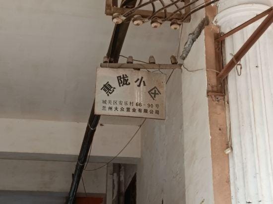 e Home Homestay Hotel in China