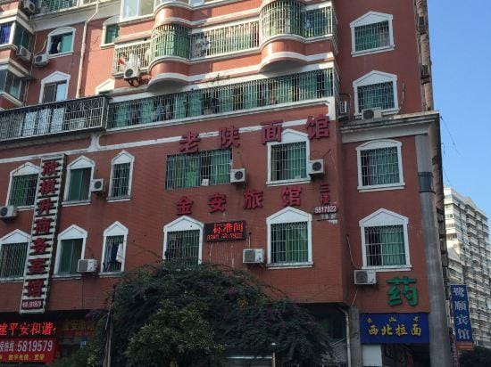 Xiamen Jin'an Inn Hotel in Xiamen