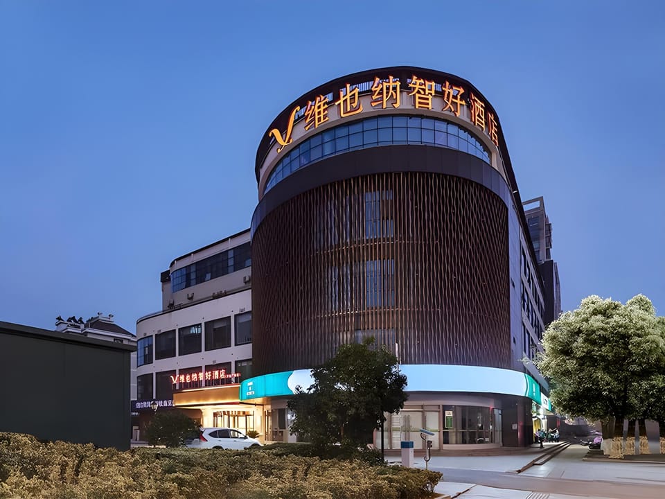 Vienna Classic Hotel Nanjing Shangyuan Street Wanda Plaza Hotel in Nanjing