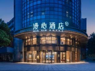 Manxin Hotel, Hushu South Road, Wulin Square, Hangzhou Hotel in Hangzhou