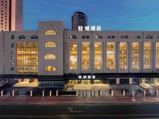 Light Domain Hotel Hotel in China