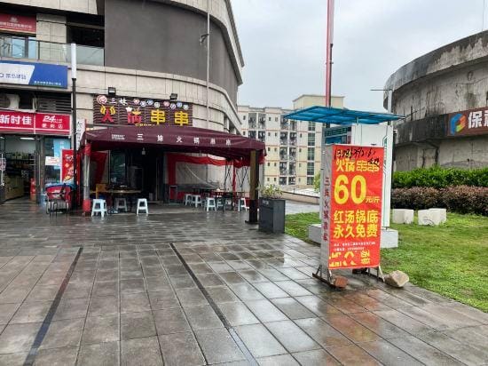Memeyan Apartment Hotel in China