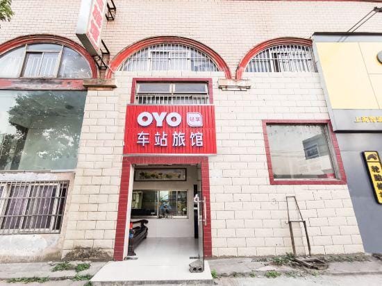 Zhujiajiao Station Inn Hotel in Shanghai