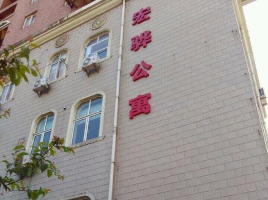 Shanghai Honghua Apartment Hotel in Shanghai