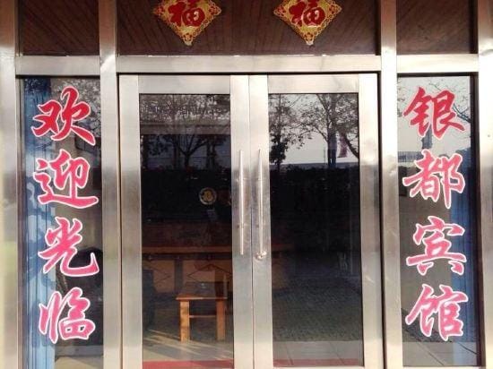 Shanghai Yindu Guest House Hotel in Shanghai
