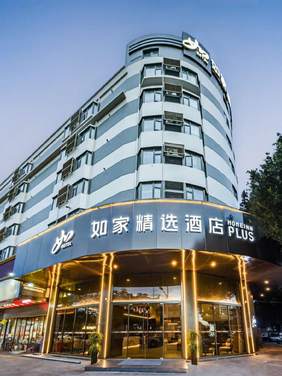 Home Inn Plus Foshan Shunde Qinghui Garden RT-Mart Hotel in Guangzhou