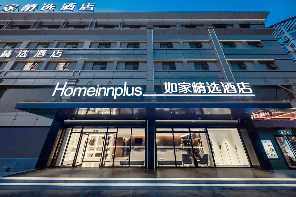 Home Inn Plus Ma'anshan Wanda Plaza Mengniu Industrial Park Hotel in Nanjing