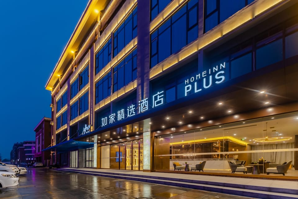 Home Inn Plus Huaibei Huaihai East Road Wuyue Plaza Hotel in Jiangsu