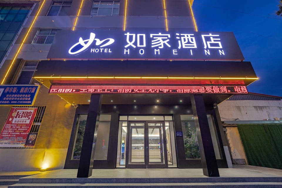 Home Inn Linyi Tancheng Tandong Road Commercial Plaza Hotel in Jiangsu