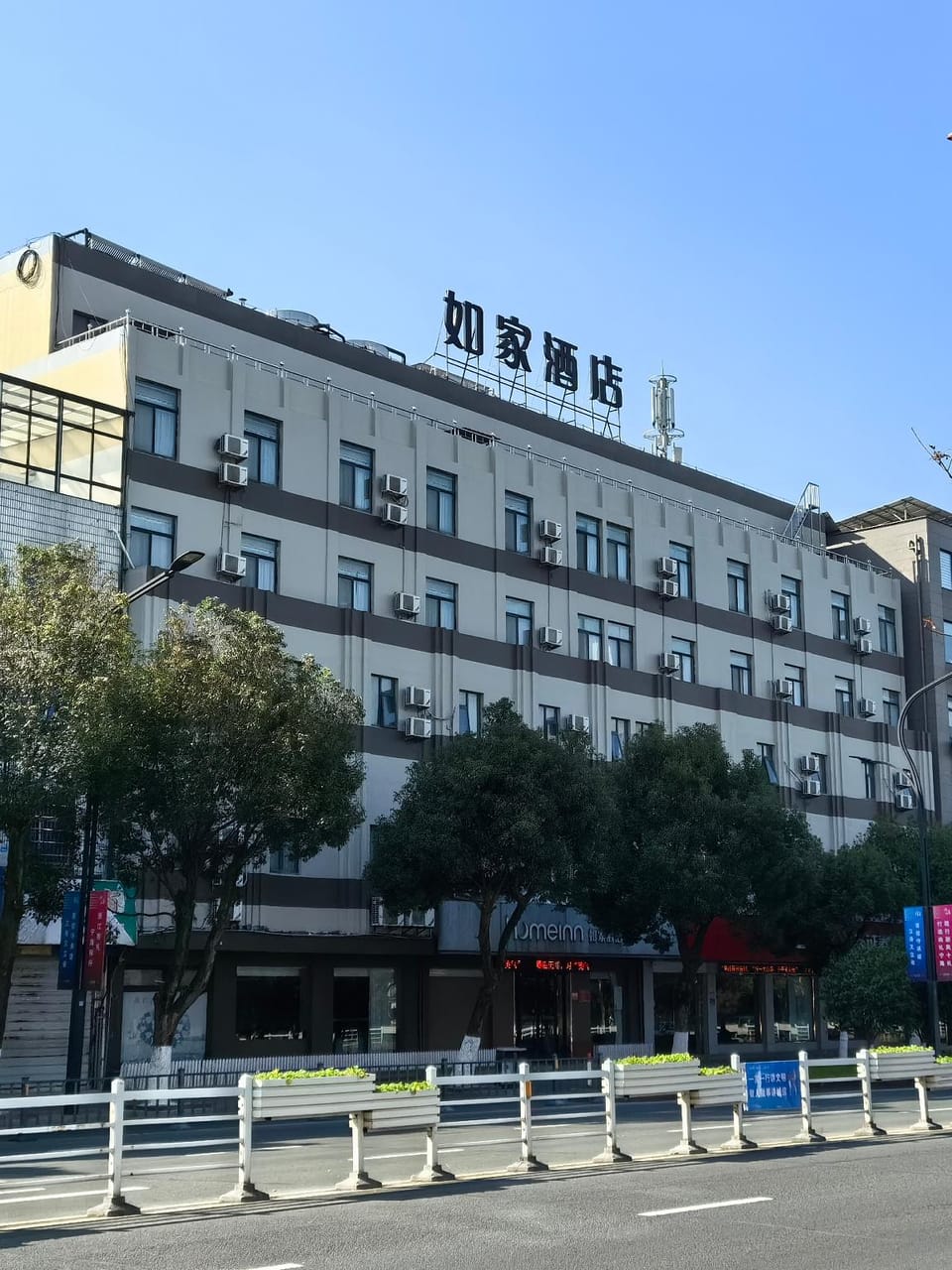 Home Inn Ninghai Central Plaza Renmin Avenue Hotel in Zhejiang