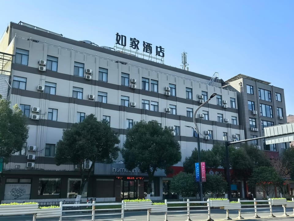 Home Inn Ninghai Central Plaza Renmin Avenue Hotel in Zhejiang