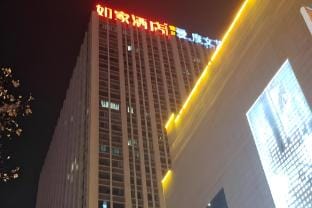Home Inn Suzhou Bianhe Middle Road Guogou Plaza RT-Mart Hotel in Jiangsu