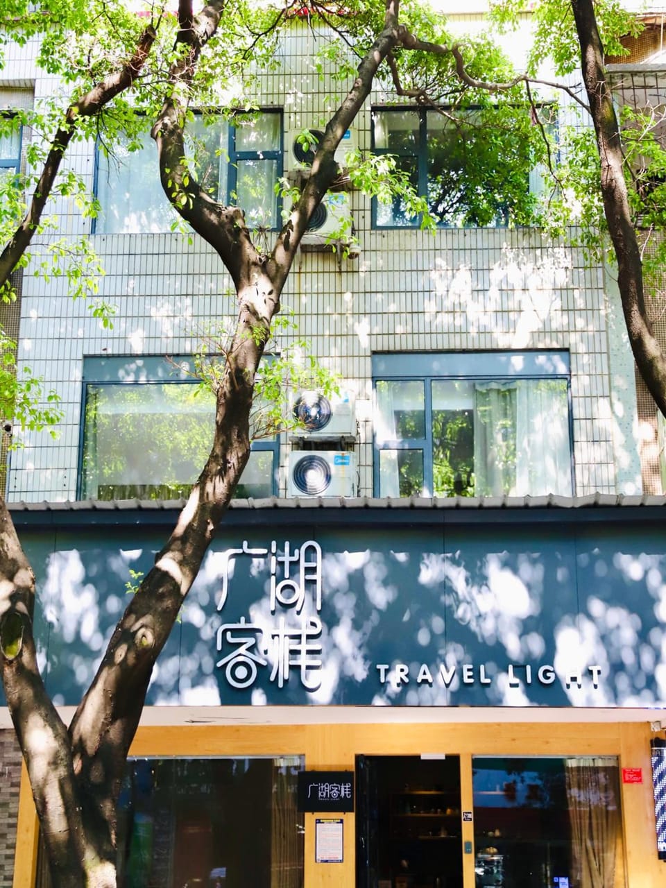 Guilin Travel light Hostel Hotel in China