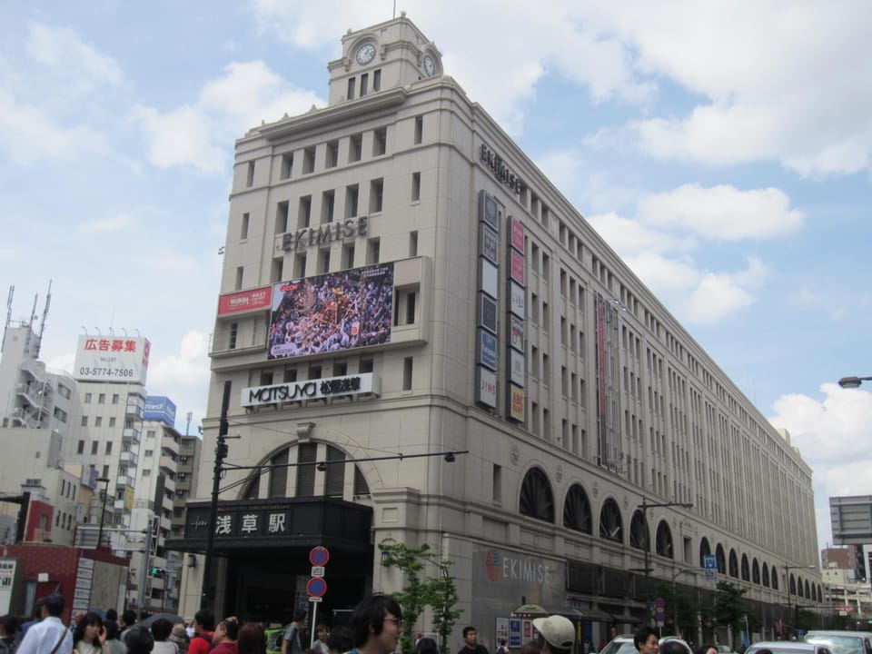 Asakusa HomeSuites Tokyo Hotel in Chiba Prefecture