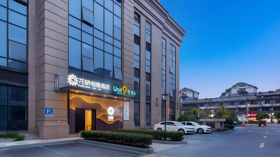 Floral Hotel Hangzhou Yueyin Full Duplex Boutique Hotel Hotel in Hangzhou