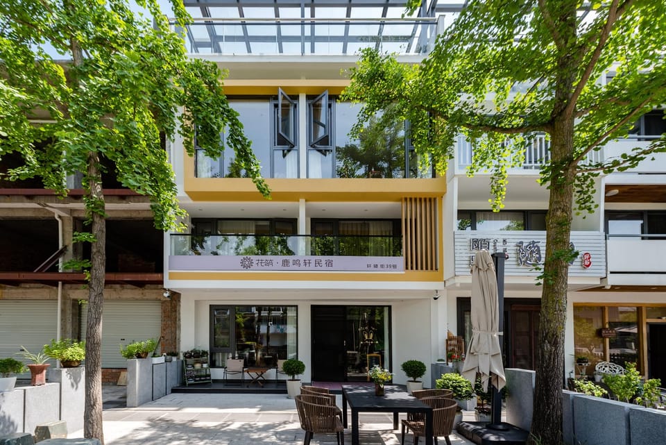 Floral Hotel Jinyun Xiandu Lumingxuan Homestay Hotel in Zhejiang