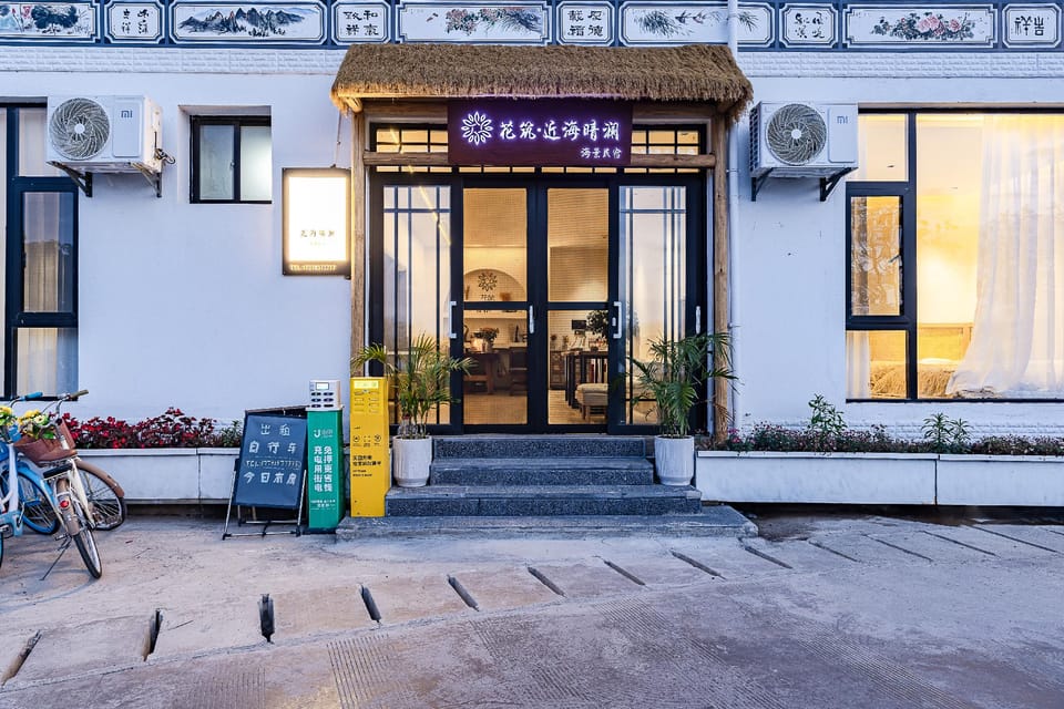 Floral Hotel Shaoxing Shufang Xiaozhu Homestay Hotel in Hangzhou