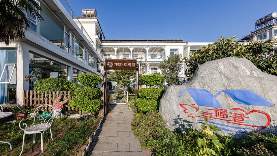 Floral Hotel Xingfu Gang Boke Bay Homestay Dali Panxi S Bay Hotel in China
