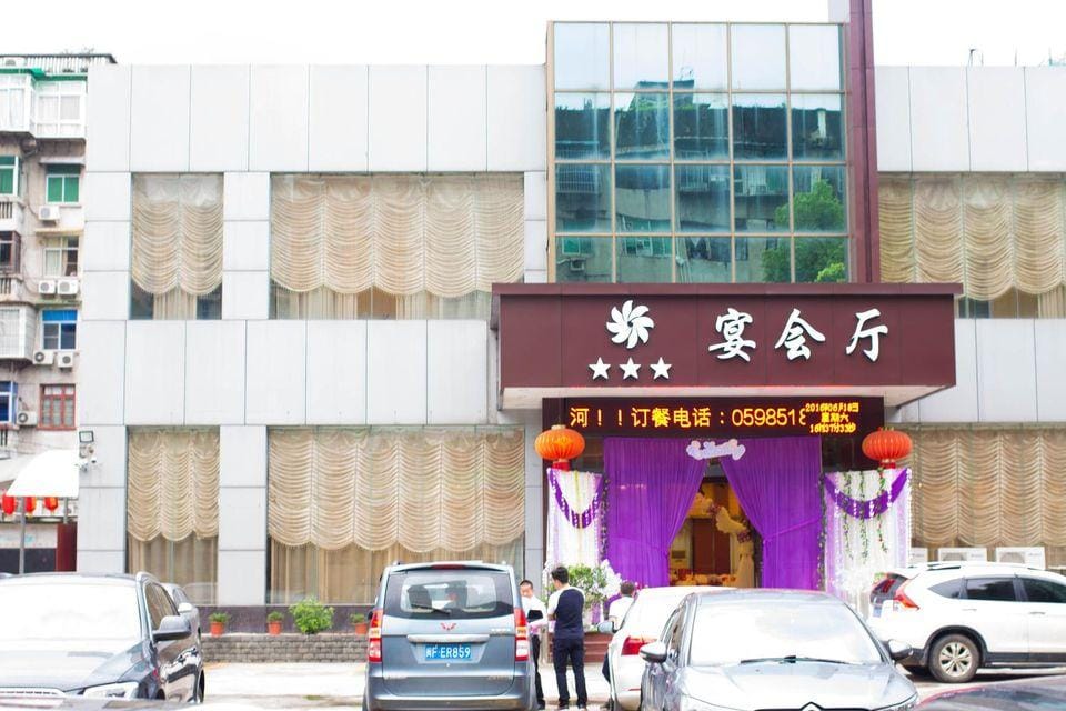 Sunshine Holiday Hotel Hotel in Fujian