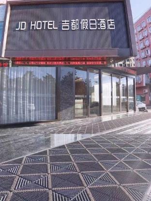 Jidu Holiday Hotel (Yancheng Dafeng Huanghai West Road) Hotel in Jiangsu