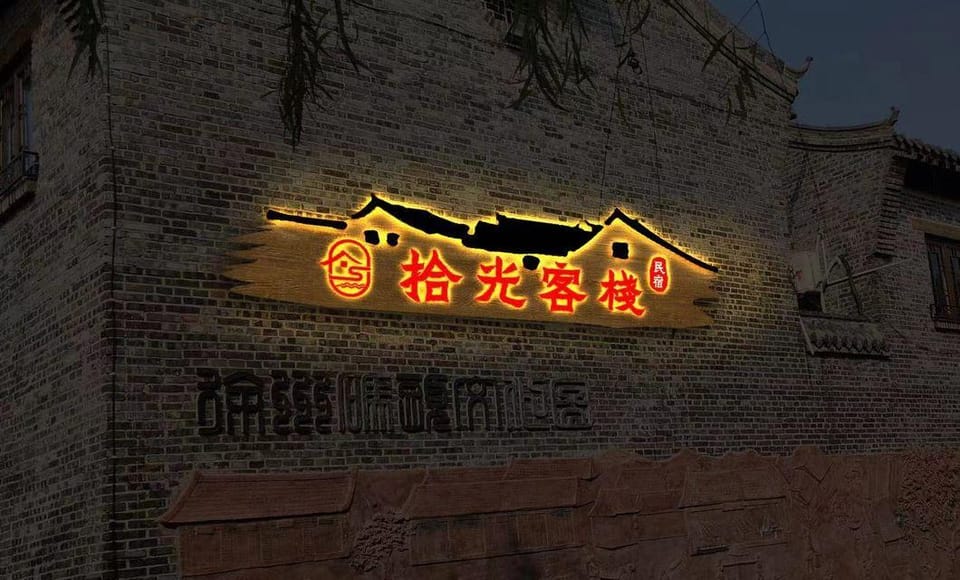 Jiawang Shiguang Inn Hotel in Jiangsu