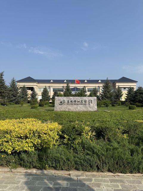 Ujimqin Hotel Hotel in China