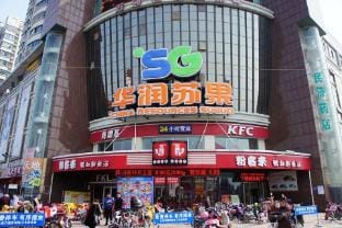 GEM Hotel (Lianshui Andong Road RT-Mart) Hotel in Jiangsu