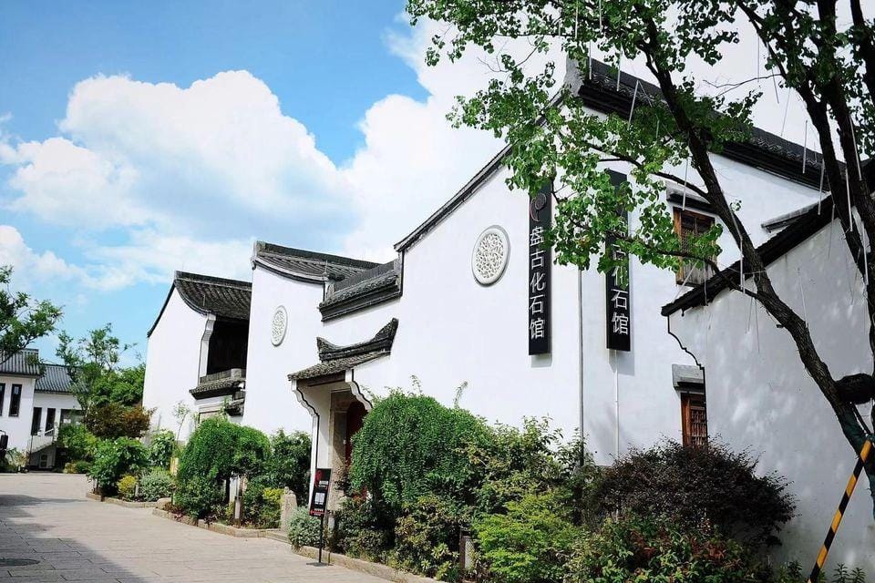 Floral Lux Hotel· Shaoxing Hemu Fossil Private Collection Museum Hotel Hotel in Hangzhou