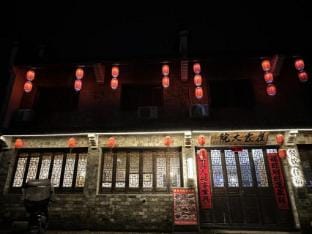 Zhaijia Courtyard Hotel in Zhejiang