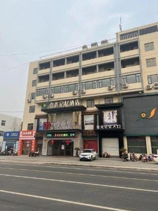 Borrman Hotel (Suining Chengxi Qiche Keyunzhan) Hotel in Jiangsu