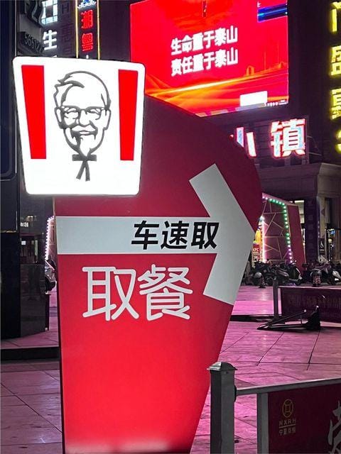 Weijing  Holiday lnn Hotel in China