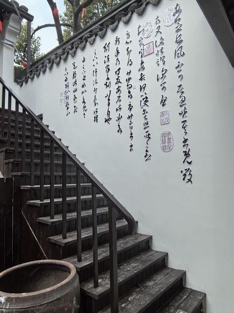 Floral Hotel·Shaoxing Ruyouyuan hotel (Shusheng Hometown Store) Hotel in Hangzhou