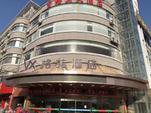 VX Hotel (Xinghua Darunfa) Hotel in Jiangsu