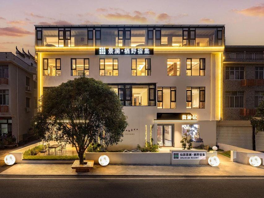 GINLAN JIA RESORT Hotel in Zhejiang