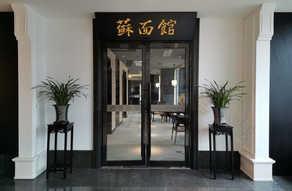Suzhou Xiangxuehai Hotel Hotel in Suzhou