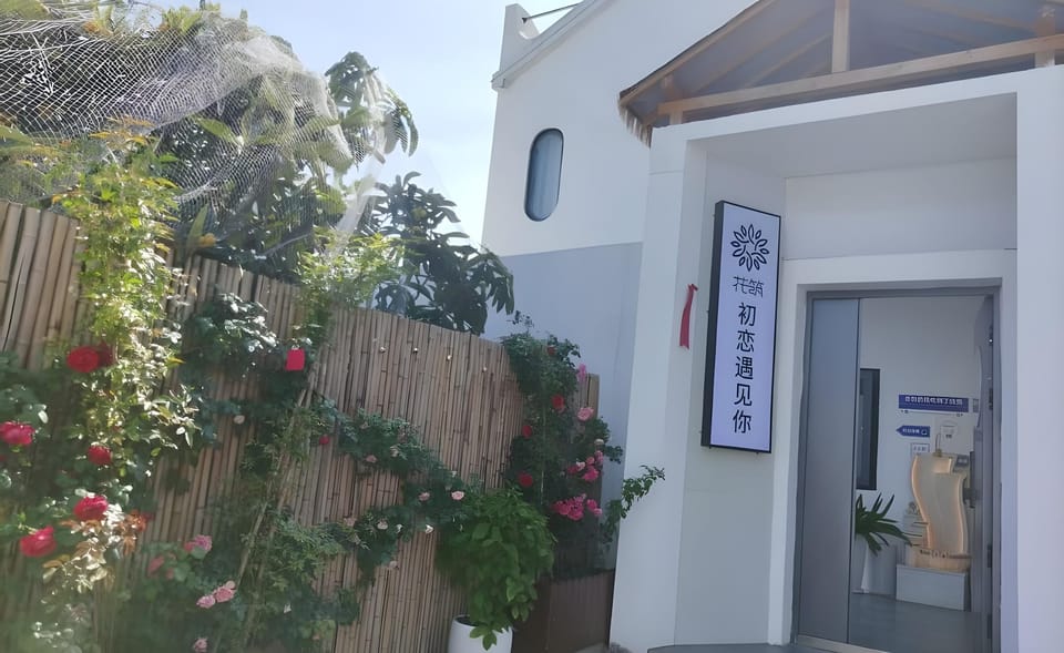Floral Hotel Chulian Yujian Ni Yixian Lakeview Homestay Suzhou Taihu Hengshan Island Hotel in Suzhou