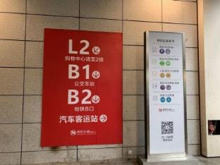 Hanjia Select Hotel (Jiubao Passenger Transport Center Subway Station Branch) Hotel in Hangzhou
