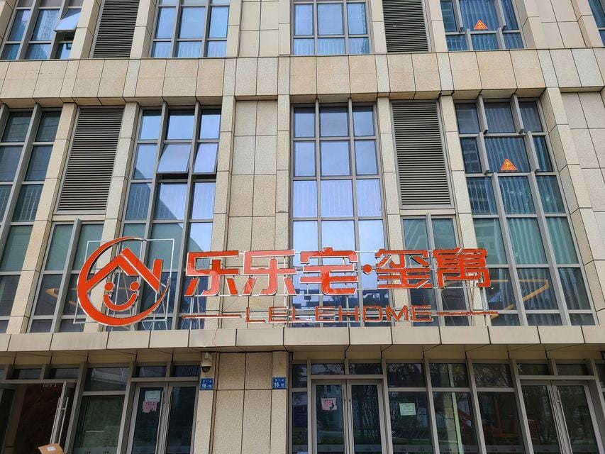 LELE HOME Hotel in Suzhou