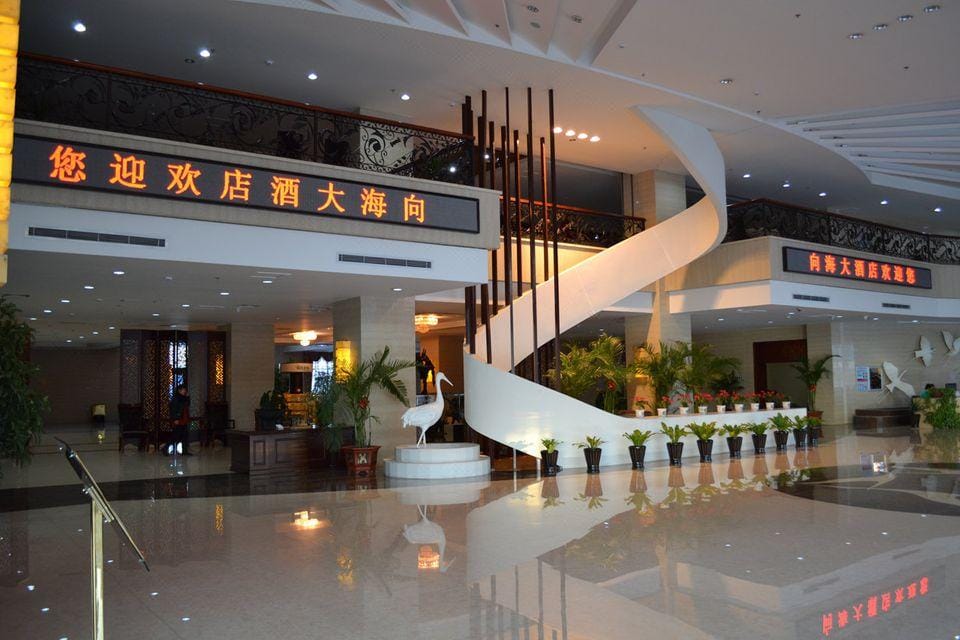 Xianghai International Hotel Hotel in China