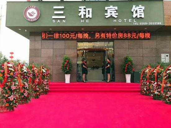 Pinglu Sanhe Hotel Hotel in China