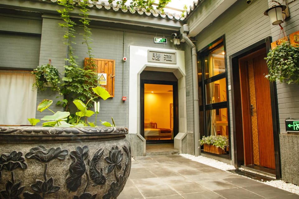 Qiuguo Hutong Courtyard Hotel) Hotel in Beijing