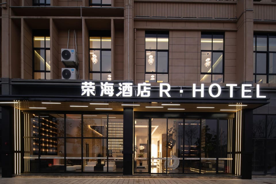 Ronghai Hotel (Shizong County) Hotel in China