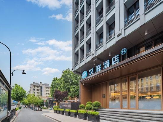 HanTing Hotel (Hangzhou Huanglong Wanke Center Xueyuan Road Subway Station) Hotel in Hangzhou