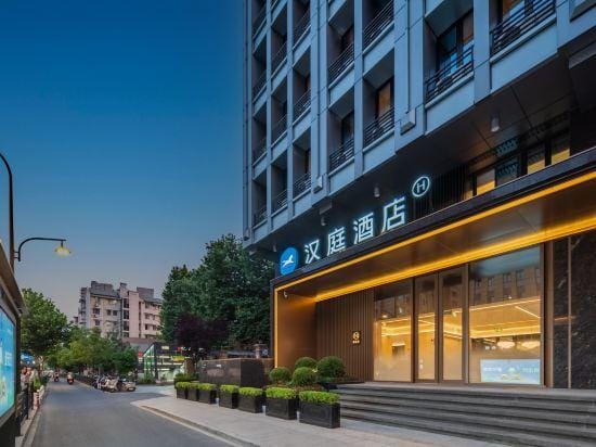 HanTing Hotel (Hangzhou Huanglong Wanke Center Xueyuan Road Subway Station) Hotel in Hangzhou