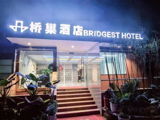 qiaochao Hotel Hotel in China
