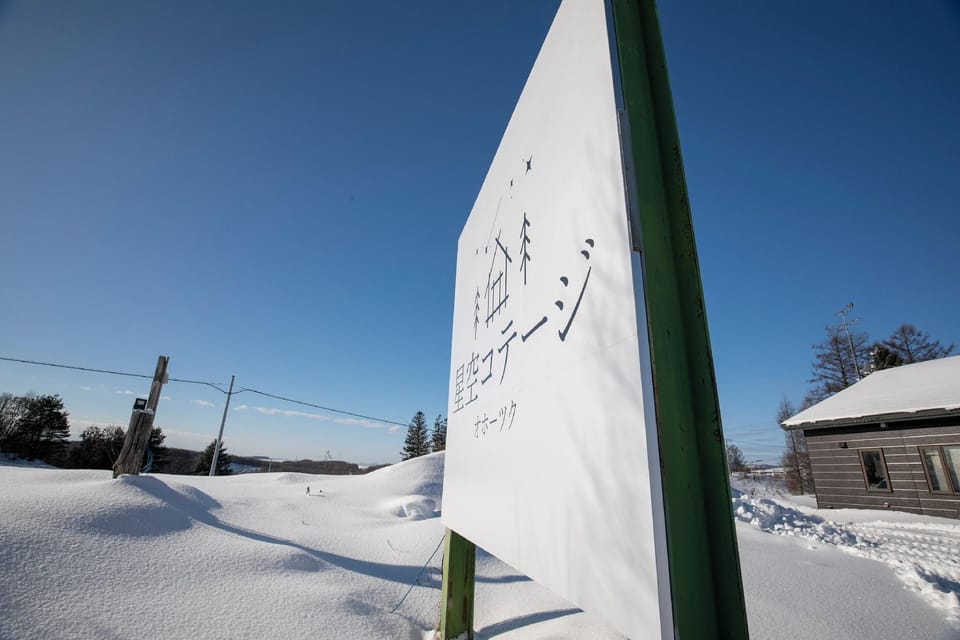 STARRY SKY COTTAGE 13 Hotel in Hokkaido Prefecture